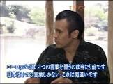 比嘉光龍