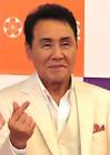 五木ひろし