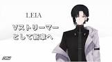 Leisia (プロゲーマー)