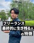 やまもとりゅうけん