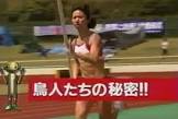 小野真澄