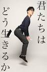 たっくーTVれいでぃお