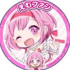 あいしゃさん