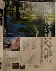 西川大祐