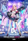 Sugar (SUGAROCK)