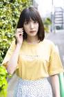 松田るか