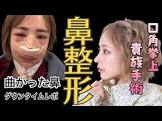 サキ吉ちゃんねる