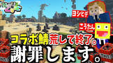 ヨシヒデ (Youtuber)