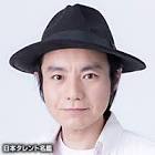 榊英訓