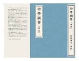 河野禎史