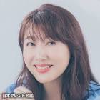 安めぐみ