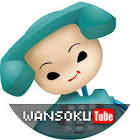 ワンソクTube
