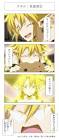 ラミリス (転スラ)
