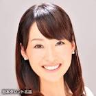 脇田美代
