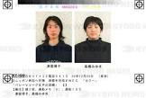 津雲博子