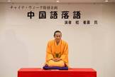 桂雀喜