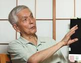 北山修