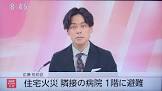 鳥山圭輔