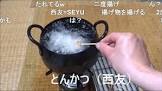 wawawa
