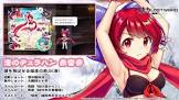 赤蛮奇