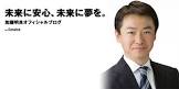加藤明良
