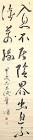 永井潜