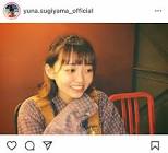 杉山優奈