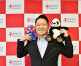 永野耕平