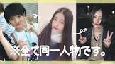 能戸谷このん