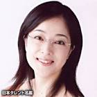 高木美保