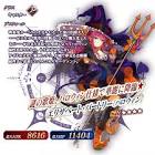 エリザベート・バートリー (ハロウィン)