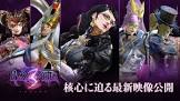 ベヨネッタ