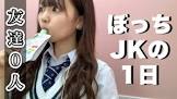 わたげ (Youtuber)