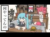 ねぎ大福