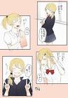 谷地仁花