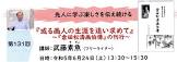 倉田政嗣