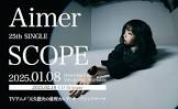 Aimer
