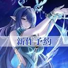 ラウマ (原神)