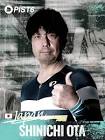 太田真一 (競輪選手)