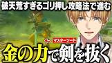 エクス・アルビオリスナー