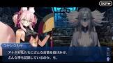 異星の巫女