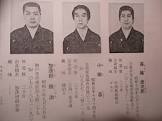 小田秀臣