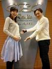 氏田朋子