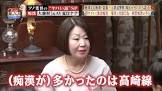 夏目ナナ