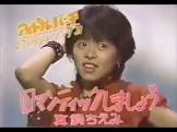 真鍋ちえみ