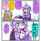 あぎりさんぽ