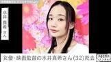 水井真希
