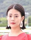 高畑充希