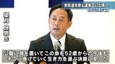 望月良男