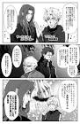 間桐雁夜 (FGO)